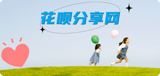 白城定西信用卡接单平台☀️诚信信用卡24小时在线靠谱商家推荐